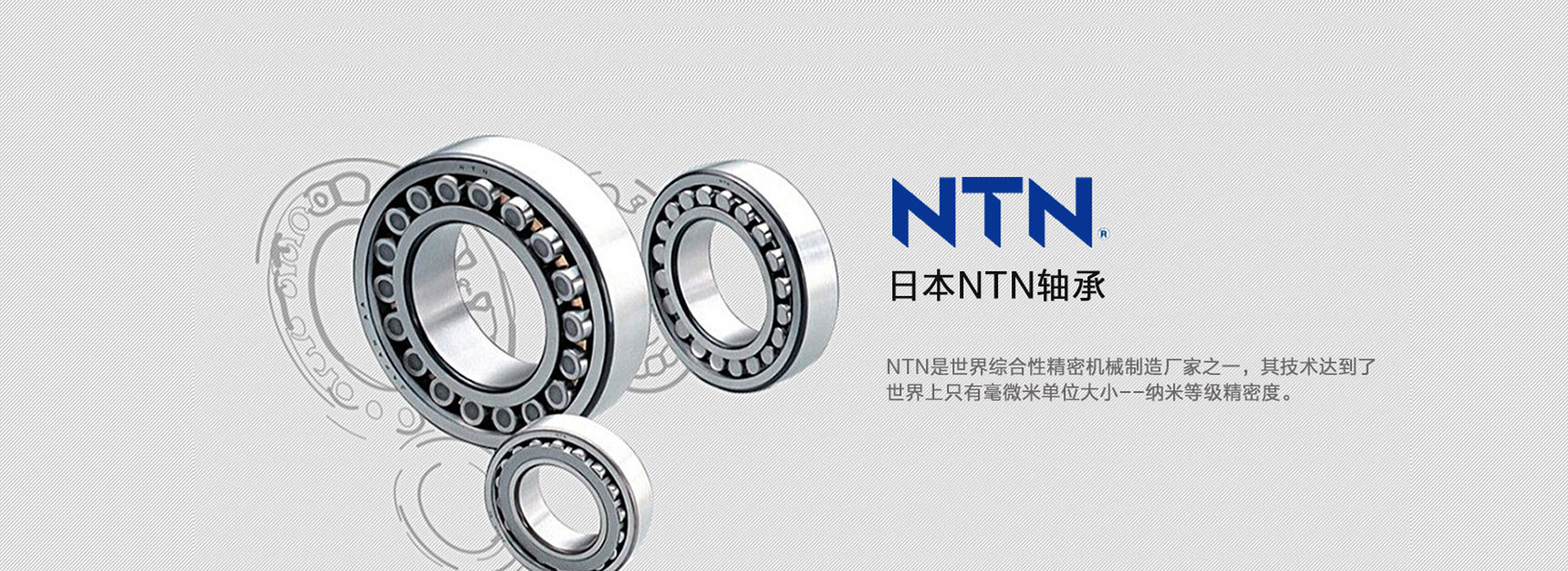 沈陽沃恩傳動設備有限公司